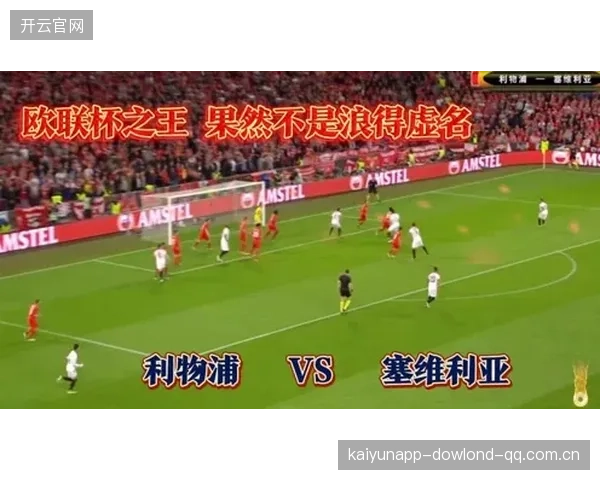 诺丁汉森林追德布劳内式组织源：足球智慧的全新进化